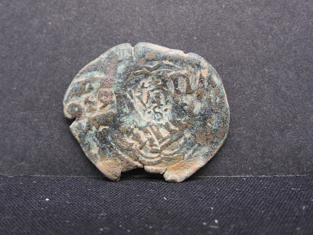 1650 (Very Rare with Date on it/Error on "0"), 8 Maradavadis-Pirate Era, 374 Years Old!: 1650 (Very Rare with Date on it/Error on "0"), 8 Maradavadis-Pirate Era, 374 Years Old!