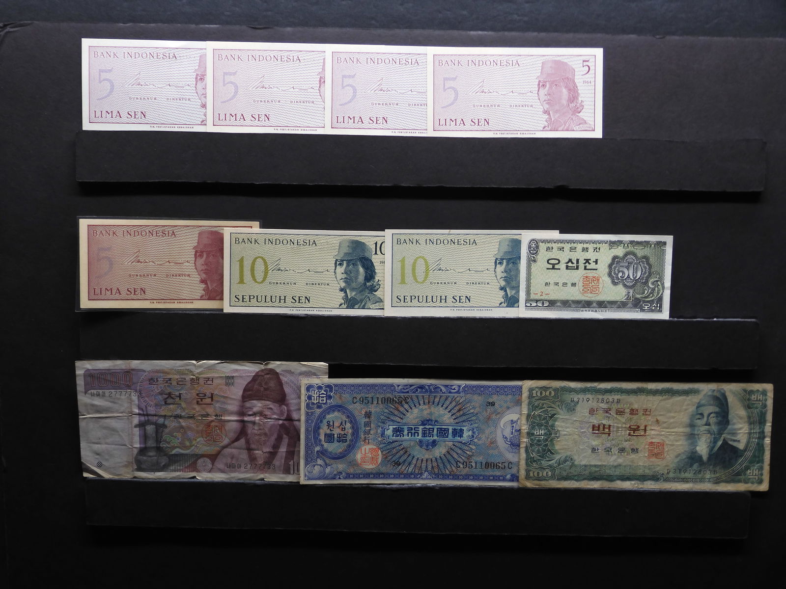 11 ASIAN CURRENCY Notes - 1984 Indonesia 5 Sen Note QTY=5; 1964 Indonesia 10 Sen Note QTY=2; 1962 (1 of 6)