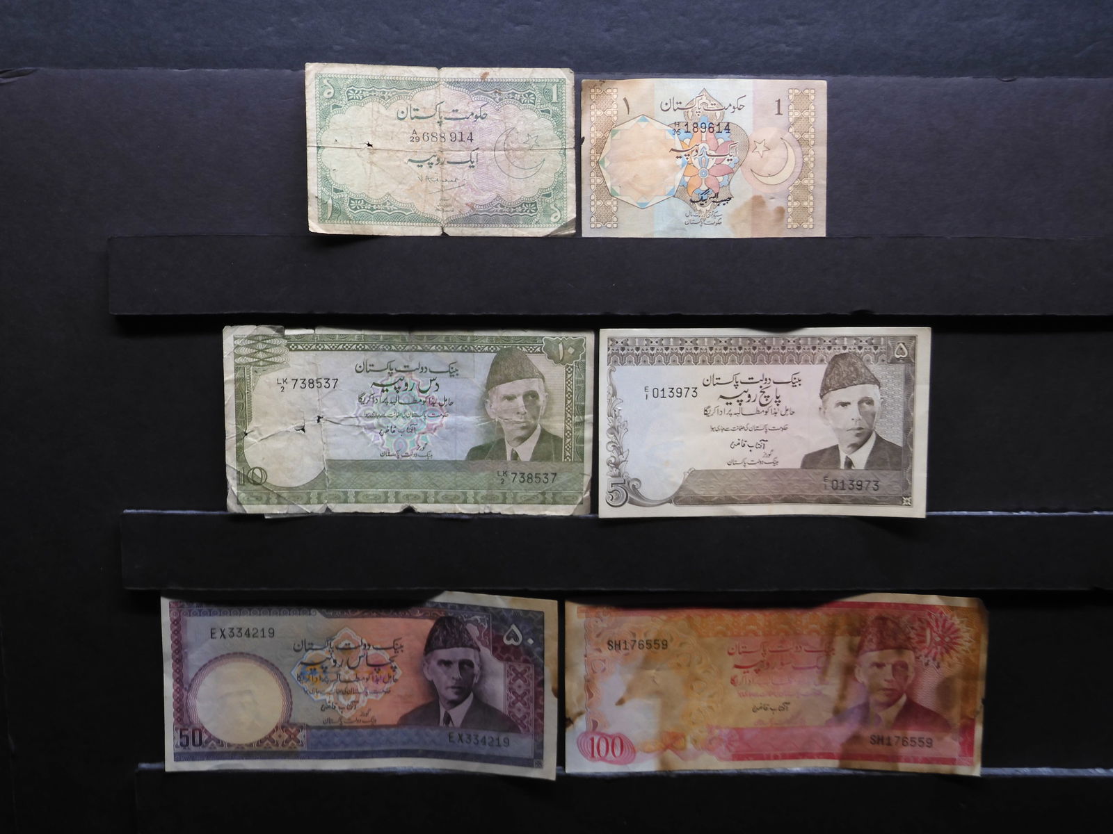 6 ASIAN CURRENCY Notes - 1973 Pakistan 1 Rupee; 1976-77 Pakistan 10 Rupee Note; 1982-84 Pakistan 5 (1 of 4)