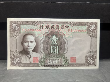 1941 Crisp BU WWII China 1 Yuan Note- Third in Sequence of Consec. Serial Numbers Selling in Auction