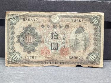 1944 (WWII Era) Vintage Japanese 10 Note