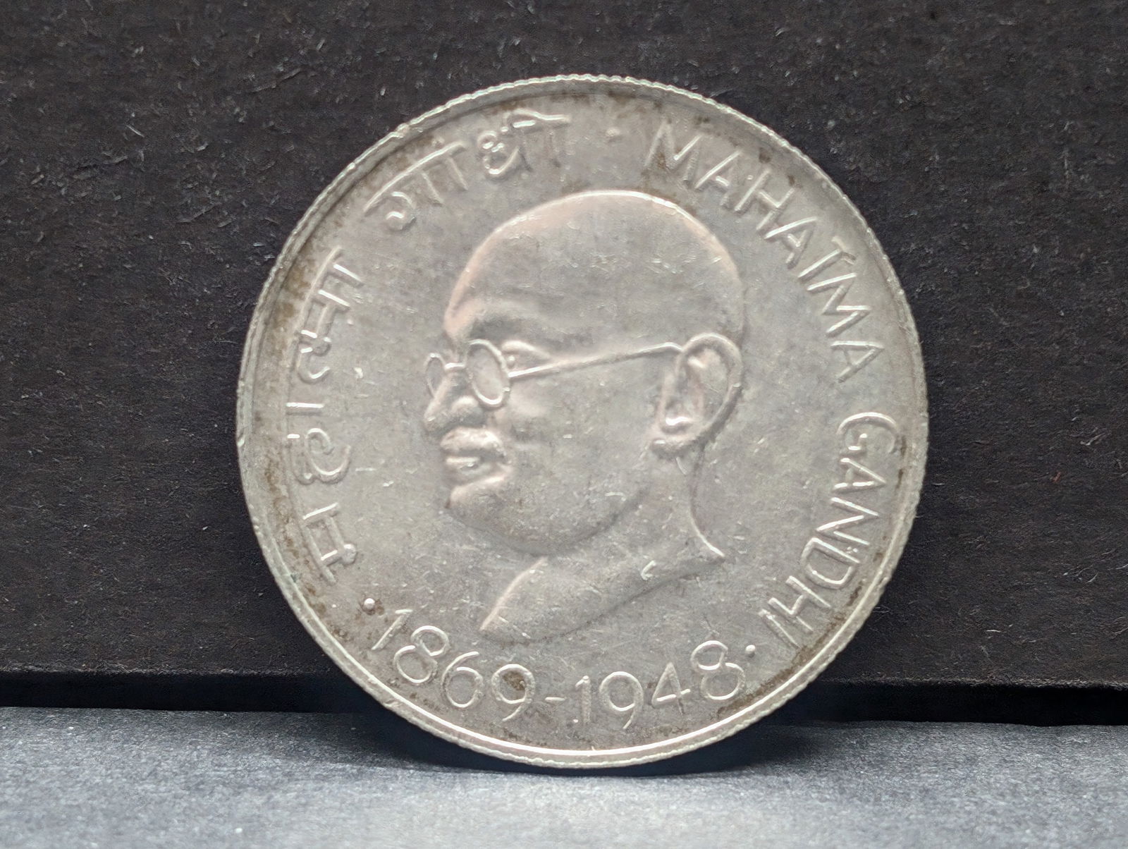 1969 Silver Indian 10 Rupees (1 of 2)