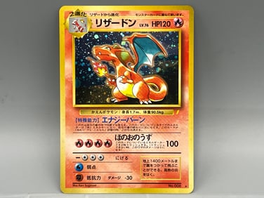 1998 Pokemon Japanese Charizard Holo CD Promo #006