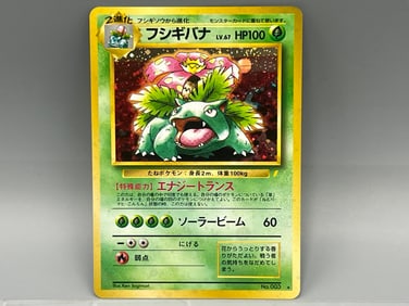 1998 Pokemon Japanese Venusaur Holo CD Promo #003