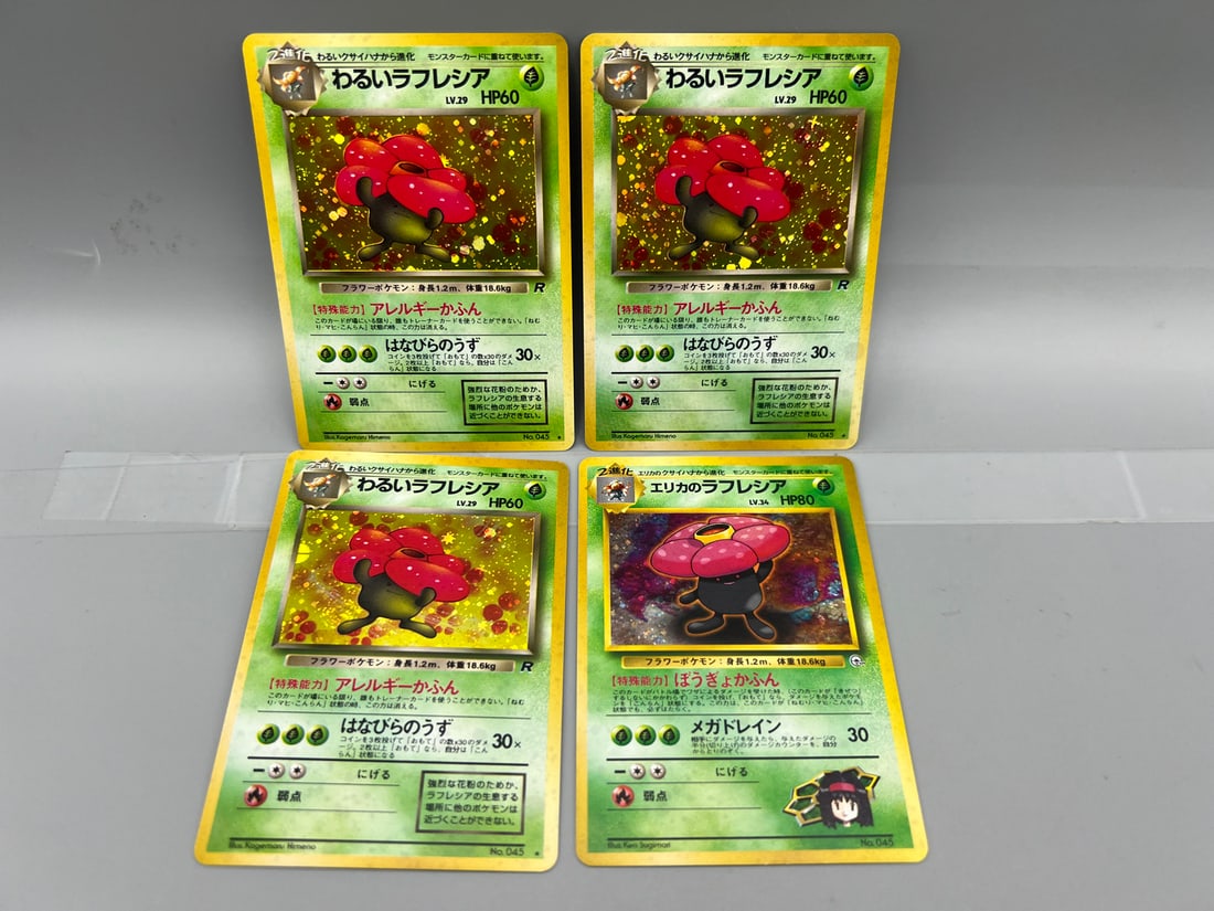 Lot of (4) Vintage Japanese Pokemon Holo Cards - Dark Vileplume & Erika's Vileplume (1 of 2)