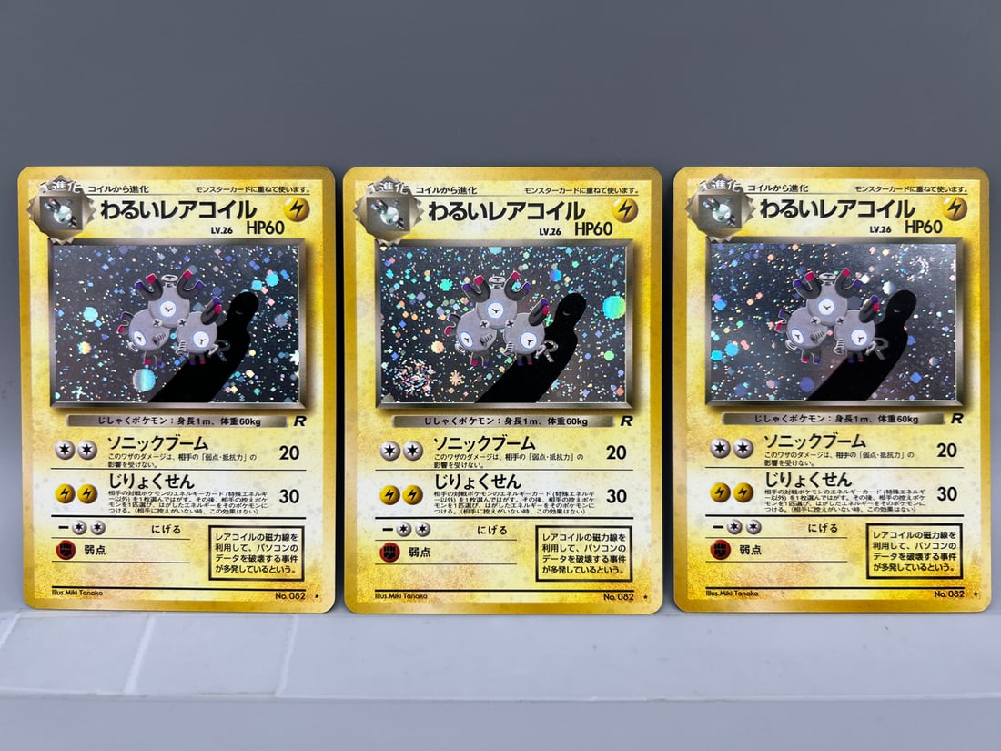 Lot of (3) 1997 Pokemon Rocket Japanese Dark Magneton Holo #062 (1 of 2)