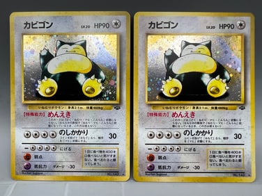 Lot of (2) 1997 Pokemon Jungle Japanese Snorlax Holo #143