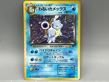 1997 Pokemon Rocket Japanese Dark Blastoise Holo #009