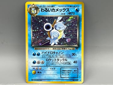 1997 Pokemon Rocket Japanese Dark Blastoise Holo #009