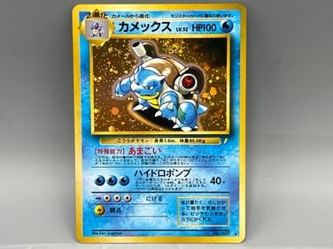 1998 Pokemon Japanese Blastoise Holo CD Promo #009