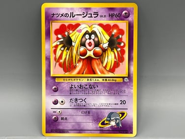 1999 Pokemon Gym 2 Japanese Banned Art Sabrina's Jynx #124