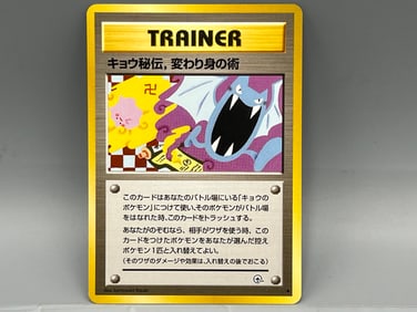 1999 Pokemon Gym 2 Japanese Banned Art Koga's Ninja Trick Trainer