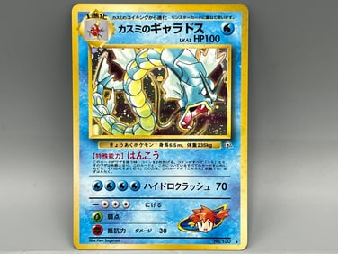 1998 Pokemon Gym Japanese Misty's Gyarados Holo #130