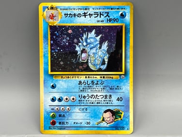 1999 Pokemon Gym Japanese Giovanni's Gyarados Holo #130