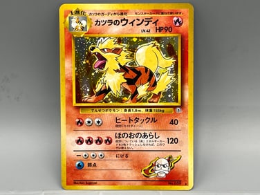 1999 Pokemon Gym Japanese Blaine's Arcanine Holo #059