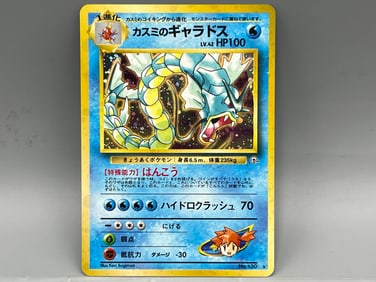 1998 Pokemon Japanese Gym Misty's Gyarados Holo #130