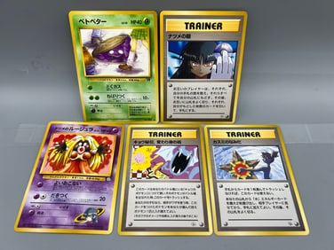 Lot of (5) Vintage Pokemon Japanese Banned Art Cards