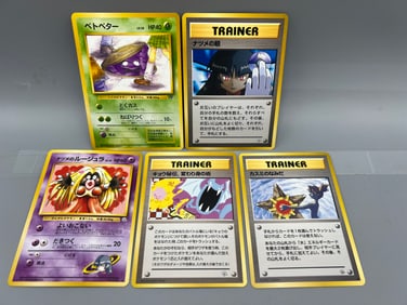 Lot of (5) Vintage Pokemon Japanese Banned Art Cards