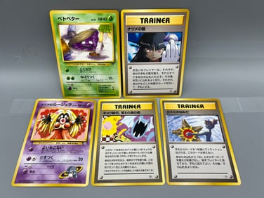 Lot of (5) Vintage Pokemon Japanese Banned Art Cards