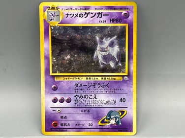 1999 Pokemon Gym Japanese Banned Art Sabrina's Gengar Holo #094