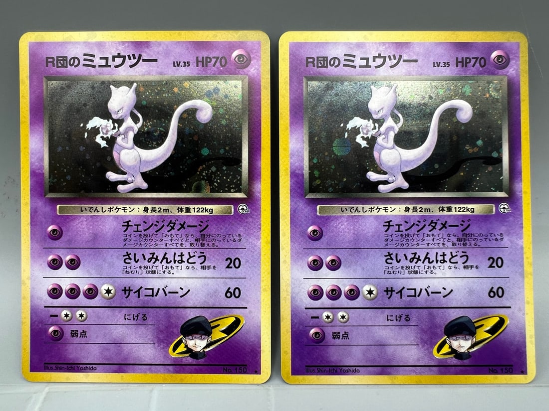 Lot of (2) 1999 Pokemon Gym Japanese Rocket's Mewtwo Holo #150: Lot of (2) 1999 Pokemon Gym Japanese Rocket's Mewtwo Holo #150