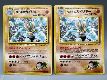 Lot of (2) 1999 Pokemon Gym Japanese Giovanni's Machamp Holo #068
