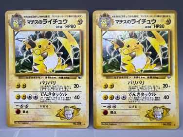 Lot of (2) 1998 Pokemon Gym Japanese Lt. Surge's Raichu Holo #026