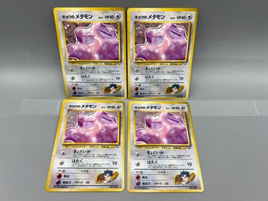 Lot of (4) 1999 Pokemon Gym Japanese Koga's Ditto Holo #132