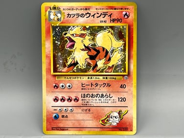 1999 Pokemon Gym Japanese Blaine's Arcanine Holo #059