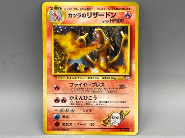 1999 Pokemon Gym Japanese Blaine's Charizard Holo #006