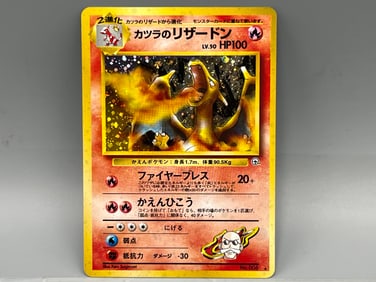 1999 Pokemon Gym Japanese Blaine's Charizard Holo #006