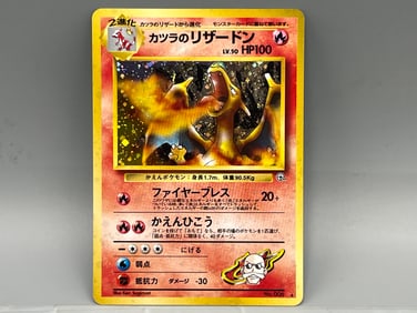 1999 Pokemon Gym Japanese Blaine's Charizard Holo #006