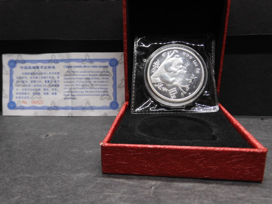 1995 Panda Silver Coin 999 1 oz silver: 1995 Panda Silver Coin 999 1 oz silver