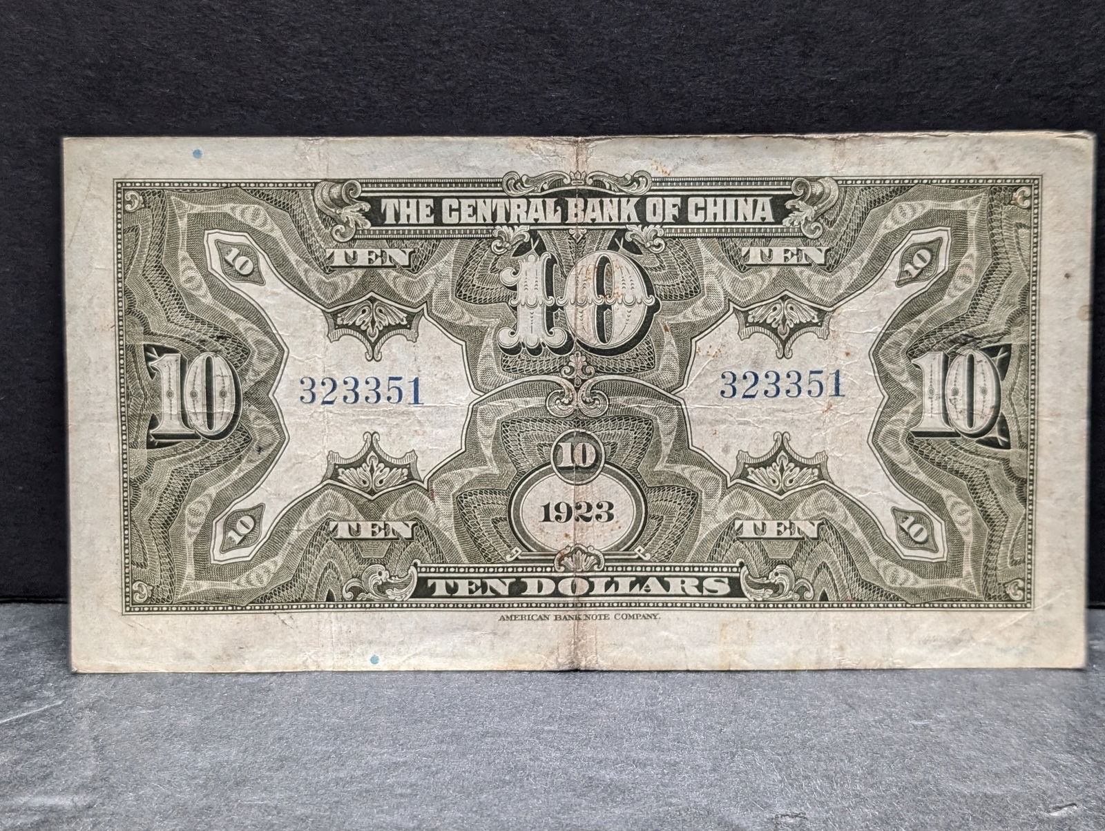 1923 Bank of China $10 Note. Scarce (1 of 3)
