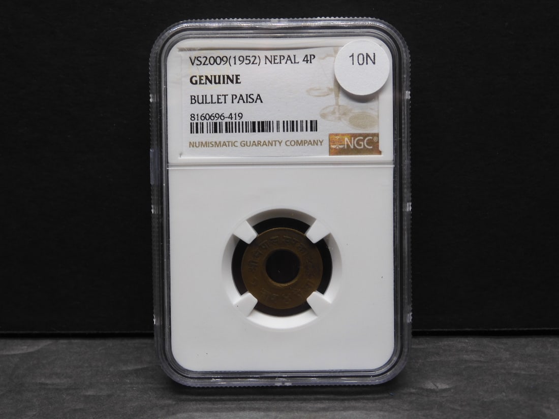 1952 Nepal 4 Pence "Bullet Paisa" Coin Graded By NGC Grading Co. (1 of 4)