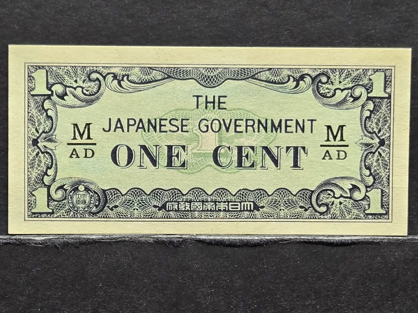 Japanese Invasion Currency 1c. Note. CRISP UNC (1 of 2)