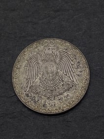 1950 Syria 1 Silver Lira Coin