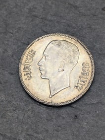 1938 West Asia  50 Silver Fils Coin