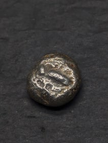 Ancient 11th Century India Chalukya Silver Drachm - Heaven & Hell Coin