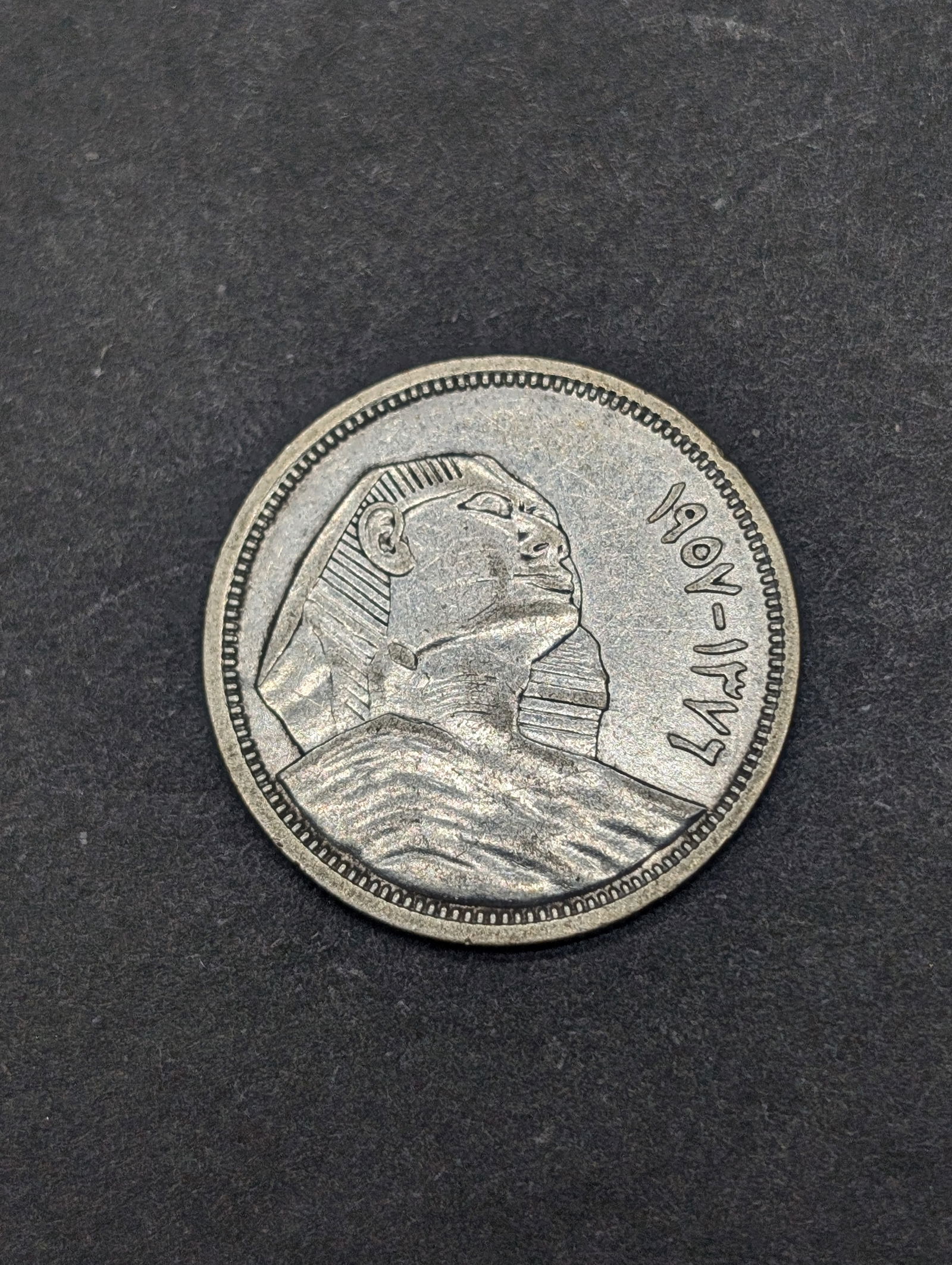 1957 Egypt 5 Qirsh Piastres Silver Coin (1 of 2)