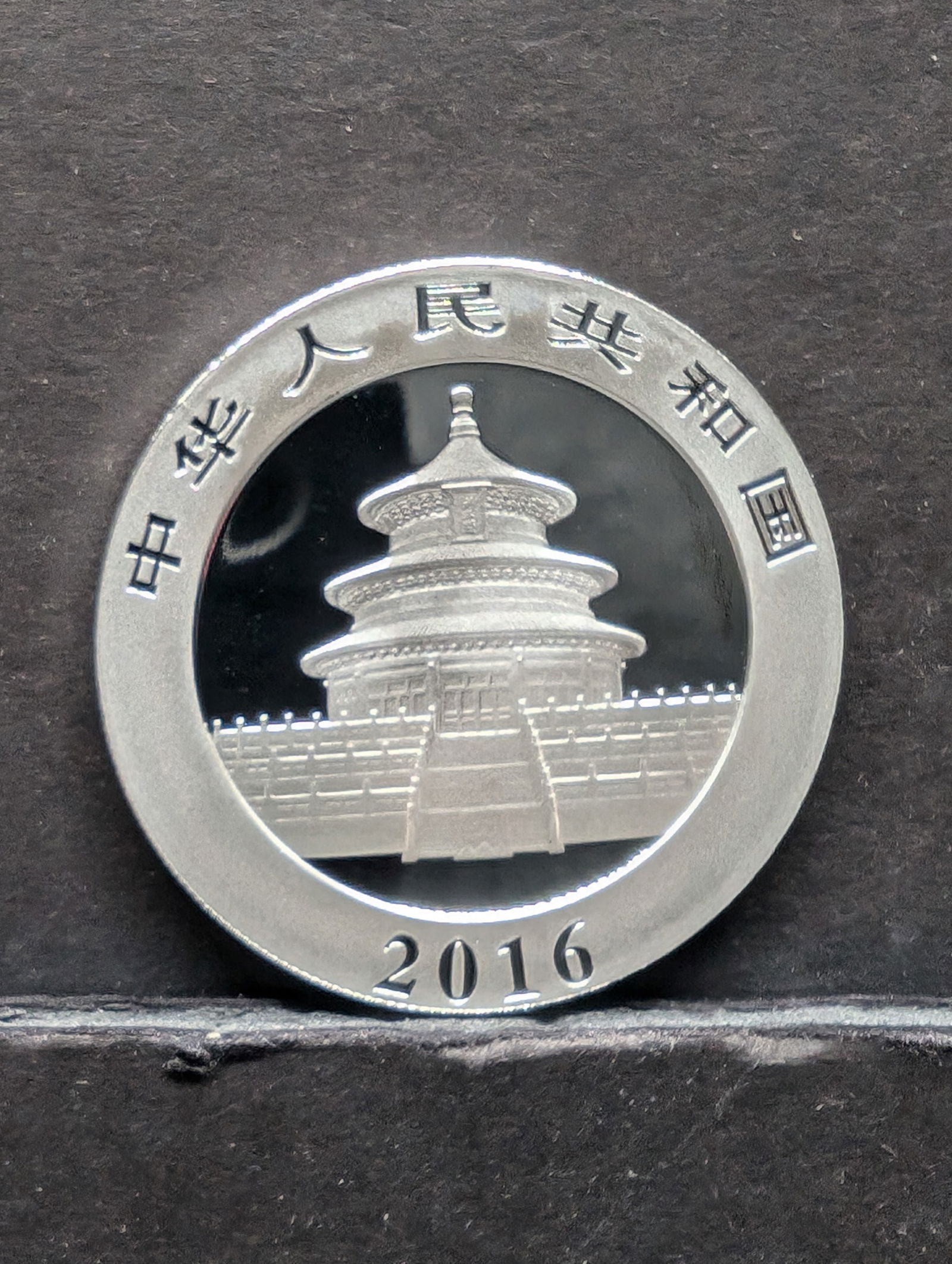 30 Grams .999 SILVER 2016 China Panda Designed Coin (1 of 2)