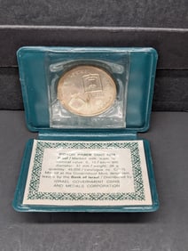 1974 PROOF Israel 10 Lirot Silver Coin - Pidyon HaBen (5th Edition)