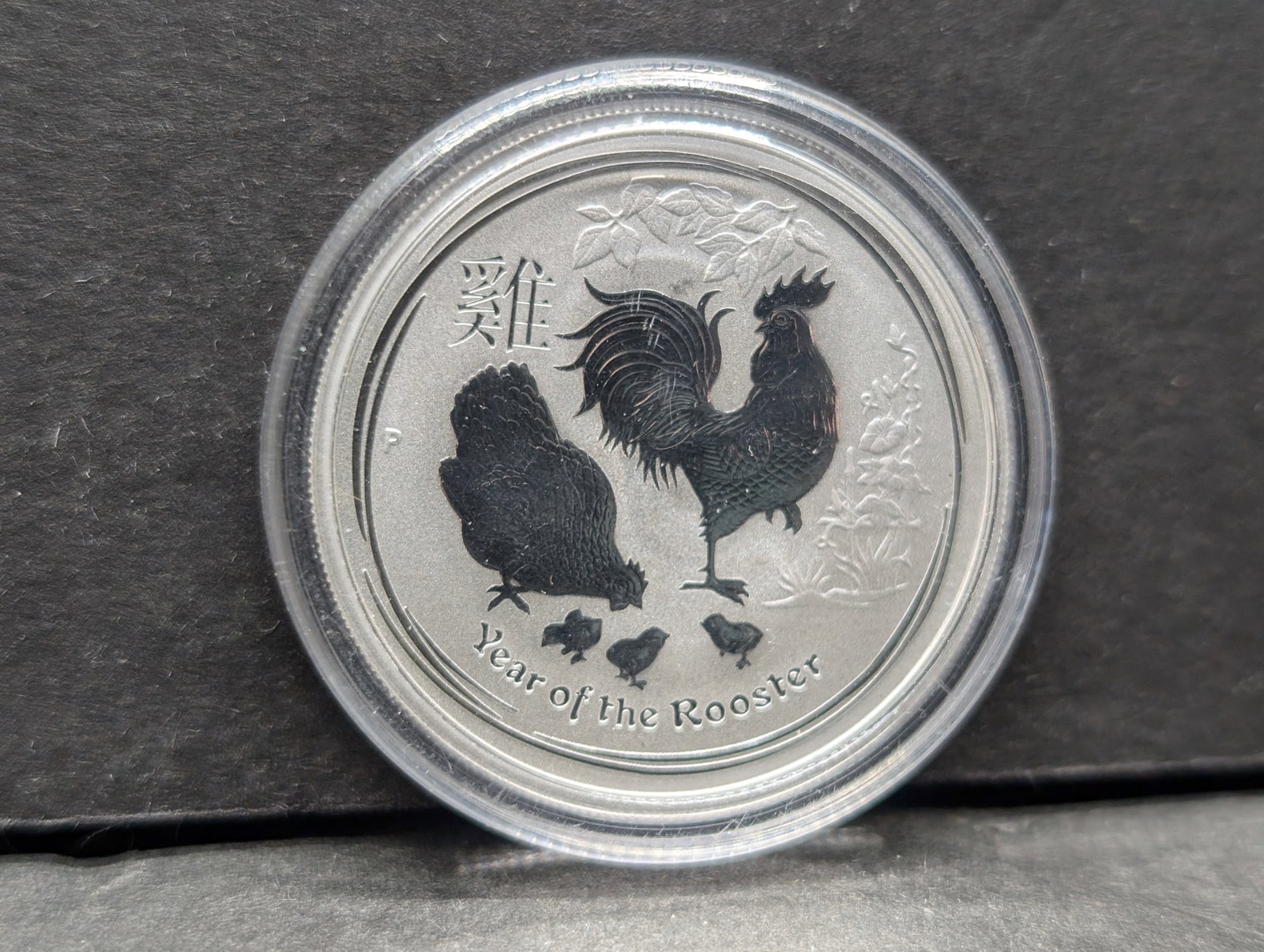1/2 Oz. .9999 SILVER 2017 Australia 50 cents - Year of the Rooster Designed Coin in Airtite Case: 1/2 Oz. .9999 SILVER 2017 Australia 50 cents - Year of the Rooster Designed Coin in Airtite Case