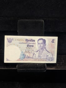 1969 Thailand Five Baht Note
