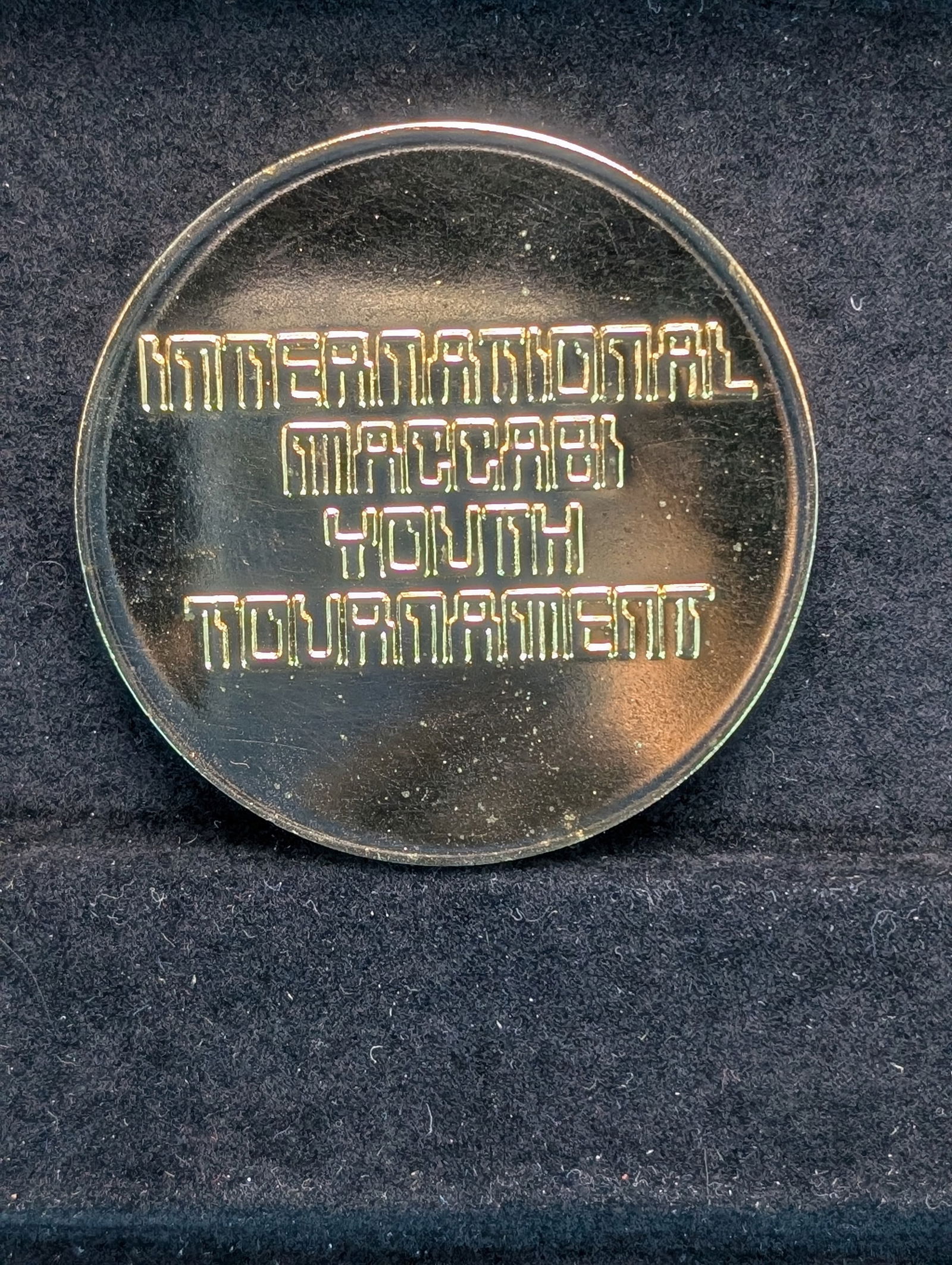 Large Medallion International Maccabi Youth Tournament (1 of 2)