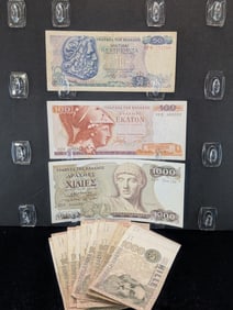 Lot of 13 - Mediterranean Notes (Currency)