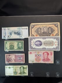 Lot of 7 Notes (Currency) from China