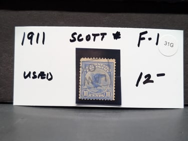1911 Scott #F-1 Stamp - Used