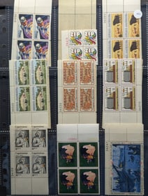 Sheet Of 18 U. S. Plate Block Stamps