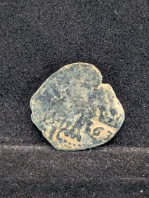 163? (Rare with Partial Date on it, Nice Details) 8 Maravedis Pirate Era Coin, Over 300 Years Old!